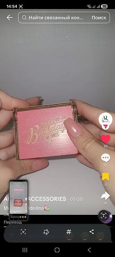 gumus satisi: Tənzimlənən “asansör” bilərziklər və hədiyyəlik musiqi qutusu - — 6