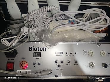 Qalvanika, Dəri üçün — 7