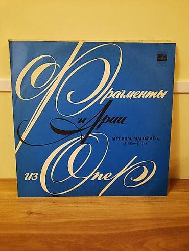 dvd tutumu: Azərbaycan vinilləri hərbiri satışdadır.Qiymət minimum olaraq qeyd — 9