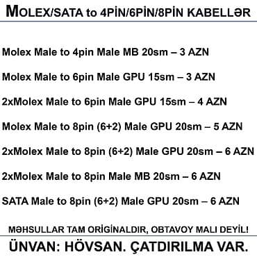 komputer hp: 4/6/8/12/24pin/Molex/SATA Kabellər 📍Ünvan: Bakı şəh, Suraxanı ray — 8