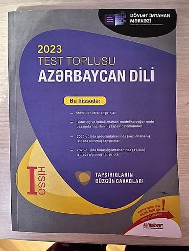 Учебная литература: DİM (Dövlət İmtahan Mərkəzi) nəşrləri – 9 illik buraxılış imtahanına — 6