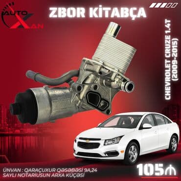 Chevrolet Cruz 1.4 l, Benzin, 2009 il, Analoq, Yeni