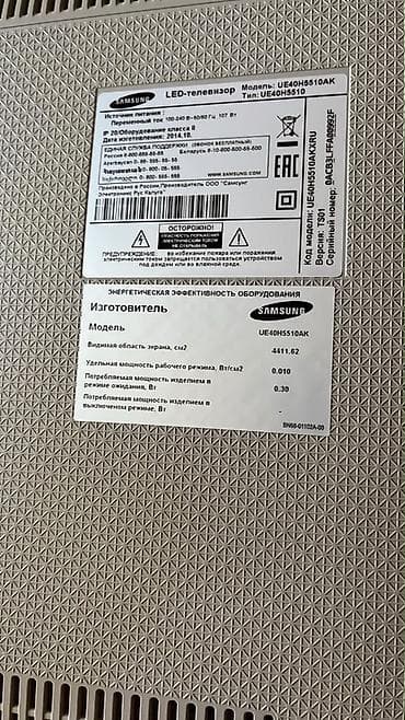 le37r82b samsung: İşlənmiş Televizor Samsung LED ekran 40" FHD (1920x1080) — 4