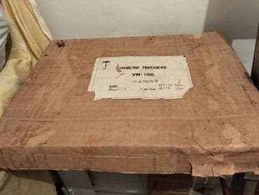 мобильный кондиционер купить в баку: Кондиционер Новый, 40-45 м², Нет кредита — 9