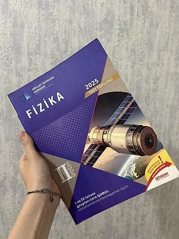 qolf topu: Məhsul: Fizika 2025 Test Toplusu – Dövlət İmtahan Mərkəzi - Hissə I və — 2