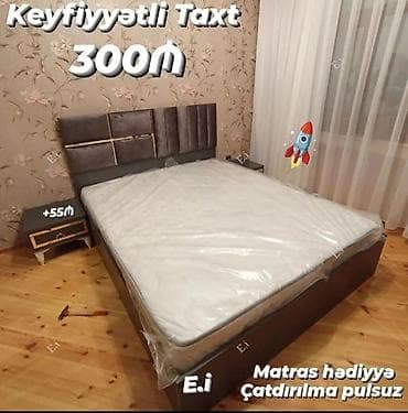 İkinəfərlik çarpayı, Matras ilə
