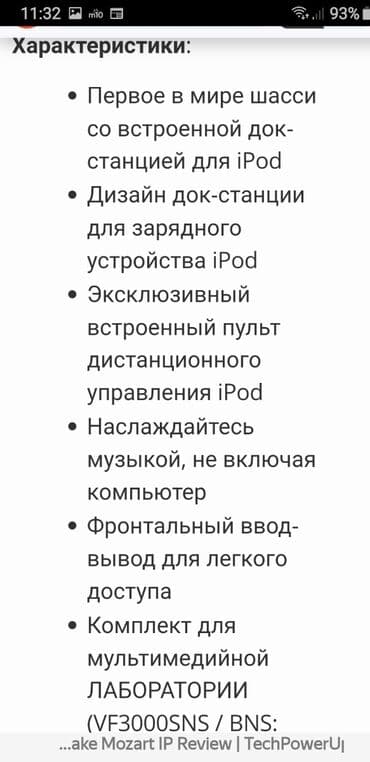 komputer keysi: Keys termaltake mozart ip atx media lab — 12