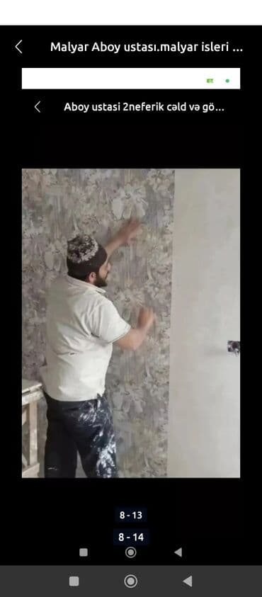 текстура внутри дома: Aboy ustası — 9