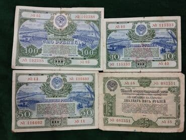 Облигации СССР 1948-51-52-53-54-55 сi illərə aid . bir ədədi 2,5 azn lalafo.az -da — 4 Облигации СССР 1948-51-52-53-54-55 сi illərə aid . bir ədədi 2,5 azn — 4