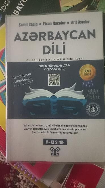 guven testleri: 2025 imtahanlarına hazırlıq üçün dərs vəsaitləri və test topluları — 6