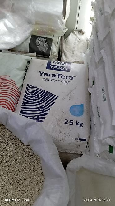 uc faza: Məhsul: Mineral gübrələr və aqrokimyəvi maddələr Təsvir: - SOCAR — 9