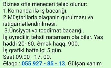 bəylər üçün online iş: Ofis menecer, katib tələb olunur, İstənilən yaş, Təcrübəsiz — 2