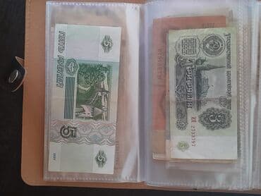 20 cent kaç manat: 24365 1960 il, Vəziyyəti: Əla — 19