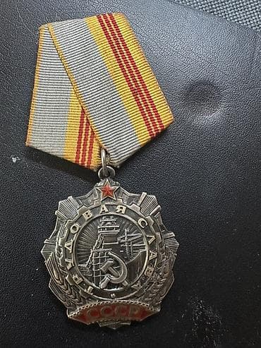 Мячи: Real alıcıya endirim olacaq. SSRİ “Əmək Şöhrəti” ordeni (I-V — 1