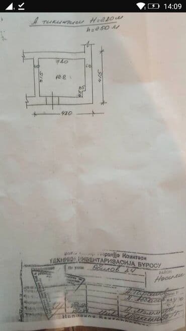 Полочные витрины: Mini-market satilir ünvan baki kubinka — 2