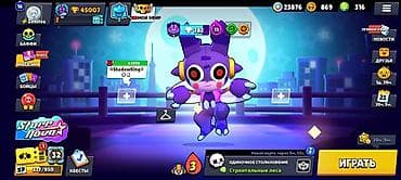 Brawl Stars oyun hesabı - Klan adı: want to relax - Nick: Zenitsu — 1