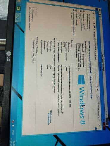 komputer core 2 duo: Tecili satlir ekranda olur adelniOfis və ya ev istifadəsi üçün nəzərdə — 6