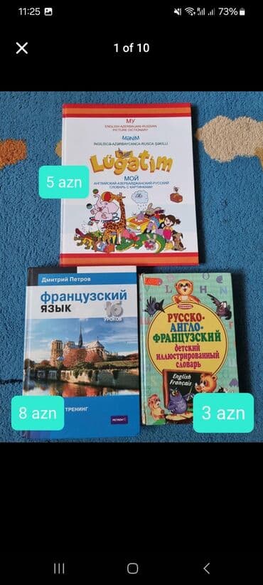 Словарь для детей : русский-английский-азербайджанский - 5 манат