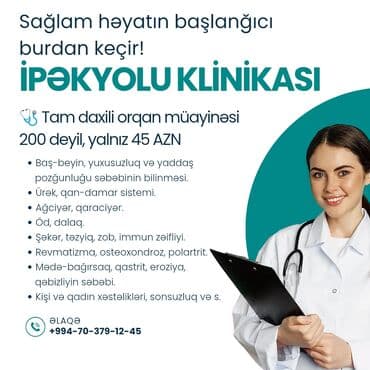 Revmatizm müalicəsi, Evə gəlməklə