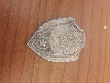 Kolleksiya üçün köhnə metal nişan – qalxan formalı, üzərində beşguşəli lalafo.az -da Kolleksiya üçün köhnə metal nişan – qalxan formalı, üzərində beşguşəli