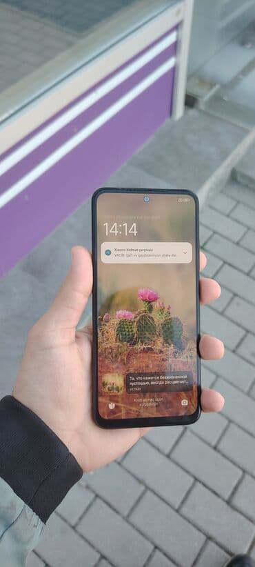 üz təmizləmə aparatı: Redmi Note 11S, 128 GB, rəng - Mavi — 3