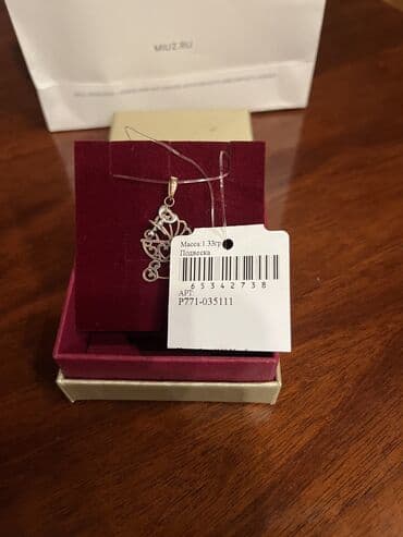 каролина валиант шубы в баку цены: Кулон, Желтое золото — 2