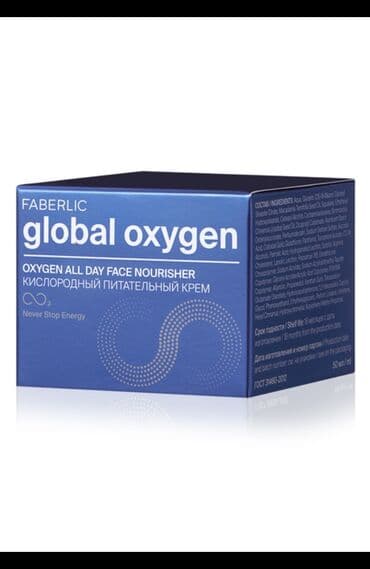 daraldıcı krem: Kosmetik dəst, Faberlic, 2 məhsul, Yeni, Ünvandan götürmə, Rayonlara çatdırılma, Pulsuz çatdırılma — 3