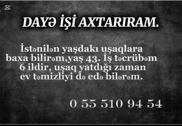 daye sumqayit: Ancaq xanımlar yazsın. Binə ətrafı ərazilərdə yaşayanlar da vp — 1