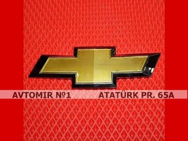 детские кровати на заказ: Chevrolet cruze oblisovka 🚙🚒 ünvana və bölgələrə ödənişli çatdırılma — 1