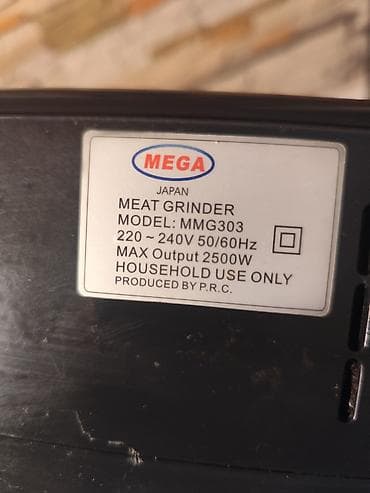 ət ceken: Ət çəkən maşın Mega — 4