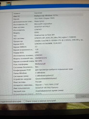 gtx 950: Lenovo Legion noutbuk Satılır - Ekran: 15.6" (nazik çərçivələr), mat — 5