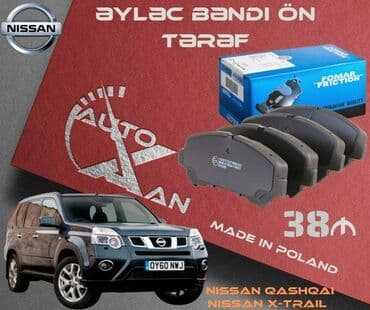 Ön, Nissan X-trail, 2013 il, Analoq, Yeni lalafo.az -da Ön, Nissan X-trail, 2013 il, Analoq, Yeni