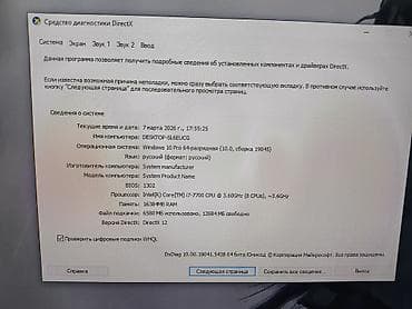 Аудиотехника: Güclü oyun/ofis stolüstü kompüter – şüşə panel və ARGB soyutma ilə - — 6