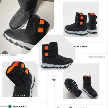 Women's Sneakers and athletic shoes: Новые очень стильные,нескользящие,непромокаемые,теплые дутики.Фирма — 2