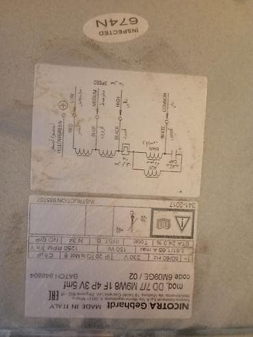 Ventilyator Divara quraşdırılmış, Kredit yoxdur, Ünvandan götürmə