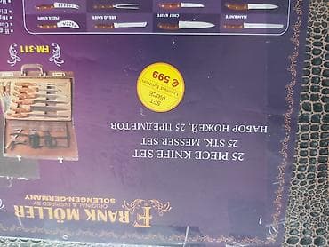 bıçaq itiliyen: Frank Möller Violetta FM-311 – 25 hissəli bıçaq dəsti — 8