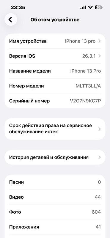 ikinci el ipad mini: IPhone 13 Pro, Sierra Blue, Simsiz şarj — 8