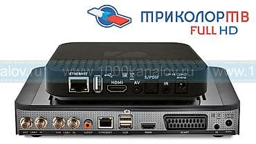 canli tv cbc sport: ТРИКОЛОР ТВ Full HD ​Спутниковый ресивер GS E501 карта в подарок — 10