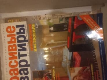 Тесты: Məcmuə dəsti – rus dilli jurnallar (müxtəlif mövzular) Tərkib: - — 1