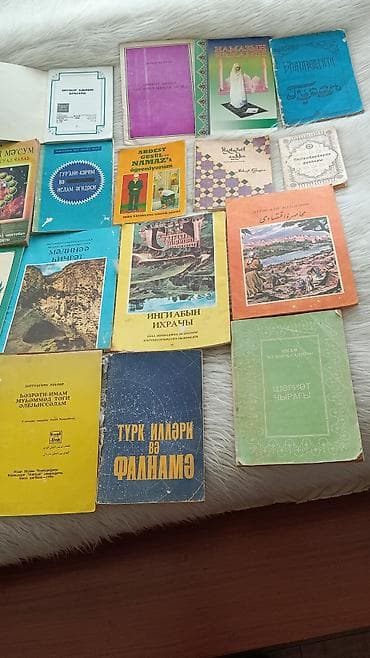 təbiət kitabı: Məcmuə: dini-mətnlər və maarif kitabları toplusu.Koroğlu m. Təqdim — 2