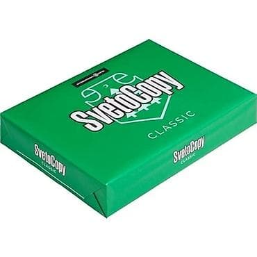 Дом и сад: A4 kagizlarin topdan sifarisi minimum 5 karopka (25 packa) Svetecopy — 1