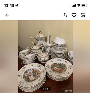 buta qab qacaq goran instagram: Nahar dəsti, rəng - Ağ, Farfor — 1