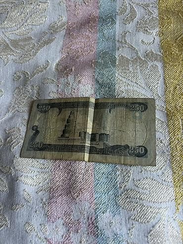 Məhsul: İraq 250 dinar banknotu Təsvir: - Üzərində “Central Bank of