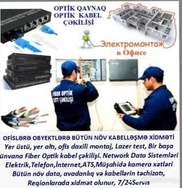 plasmas cən təmiri: Optik qaynaq optik kabel çəkilişi Lazer test, Obyektlərə ogislərə — 1