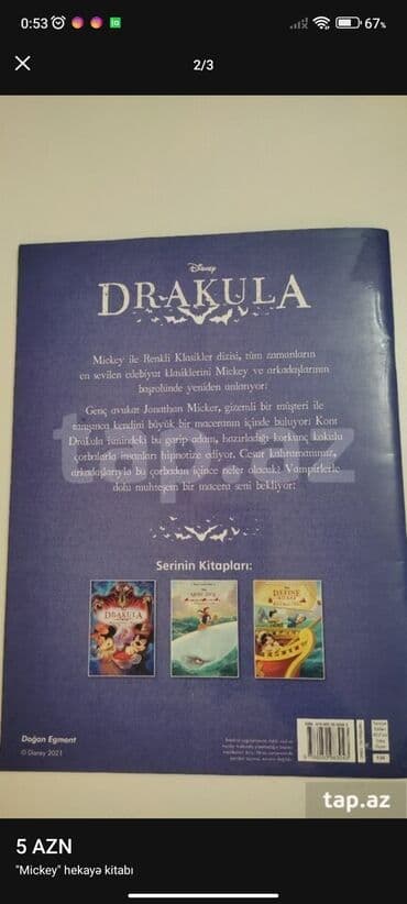 nargiz najaf 7 8: 4 manat yenidir — 2