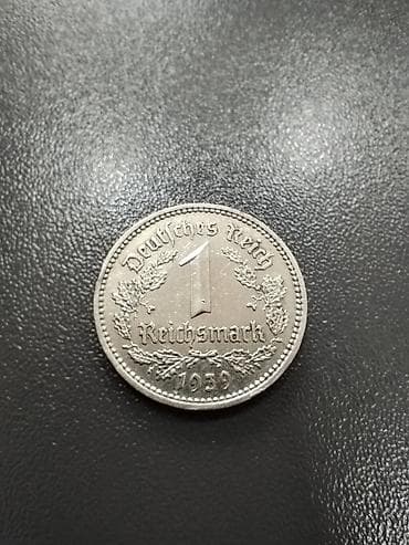 Спорт и отдых: 1 Рейхсмарка, 1939 год, Серебро, Состояние: Отличное — 1