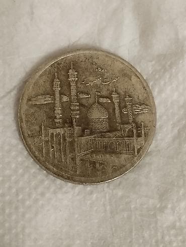 Məhsul: Koleksiya üçün medal/nişan – İran məscid kompleksi təsvirli
