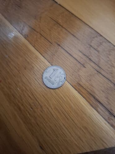 Velosipedlər: Rus rubl sikkələri dəsti
1 ədəd:1 rubl 3 ədəd:2 rubl 1 ədəd:5 rubl — 5