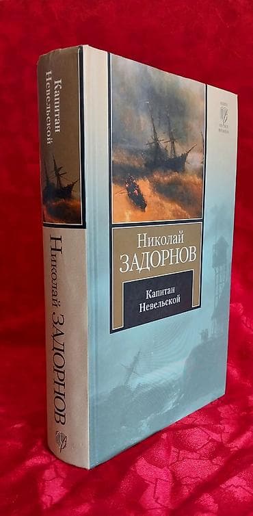 Велосипеды: Книги 6 книг на русском языке. Новые. В твердом переплёте. -Андрей — 10
