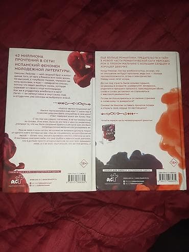 test kitab: Məhsul: Mercedes Ron – “Culpa Mía / Моя вина” və “Culpa Tuya / Твоя — 3